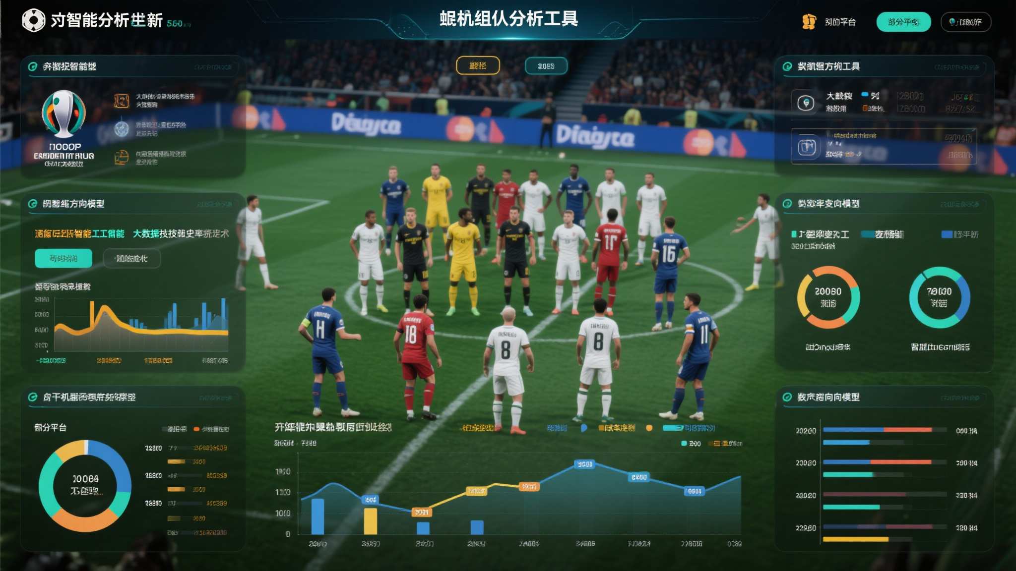 世界杯下注概况简介